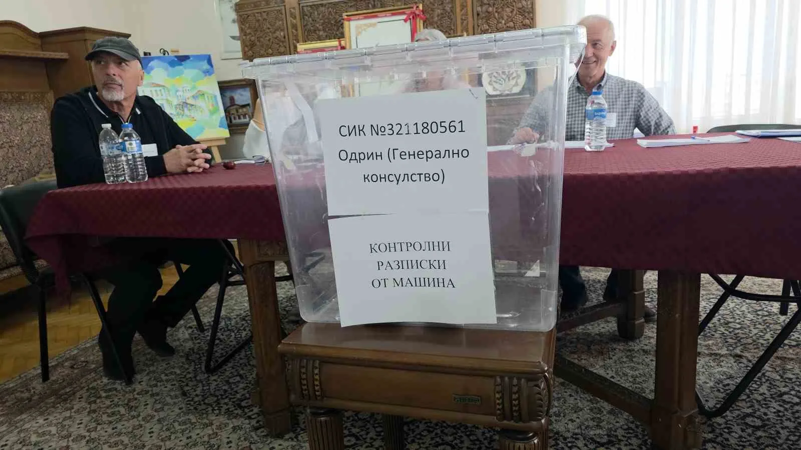 BULGARİSTAN’IN EDİRNE BAŞKONSOLOSLUĞU BİNASINDA SANDIK KURULDU